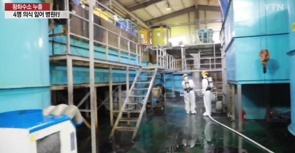 사망자 3명으로 늘어 난 사고 공장 모습 / ⓒ와이티엔 보도화면