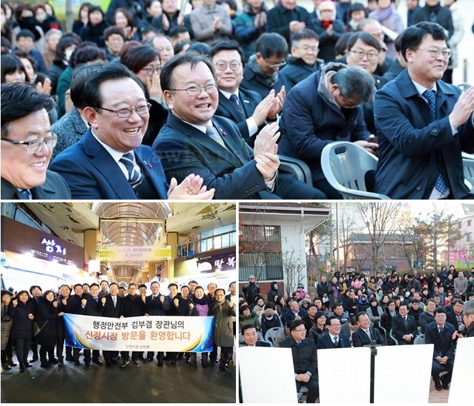 김부겸 행안부장관이 울산 신정시장 등을 방문하고 있다. (사진제공=이채익의원실)