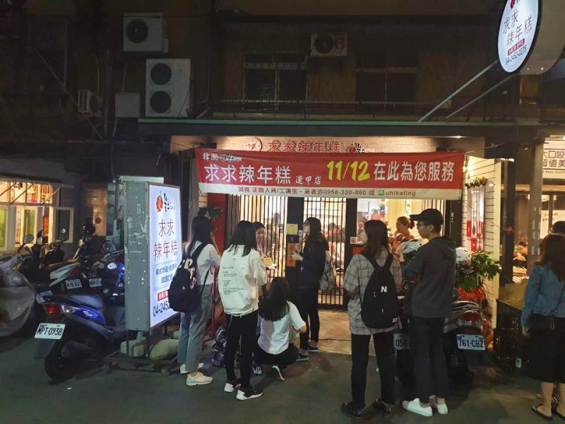 불스떡볶이, 대만 타이중 2호점 오픈