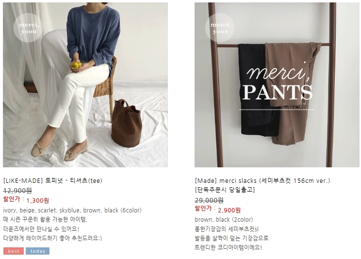 사진 = 더윤즈 홈페이지