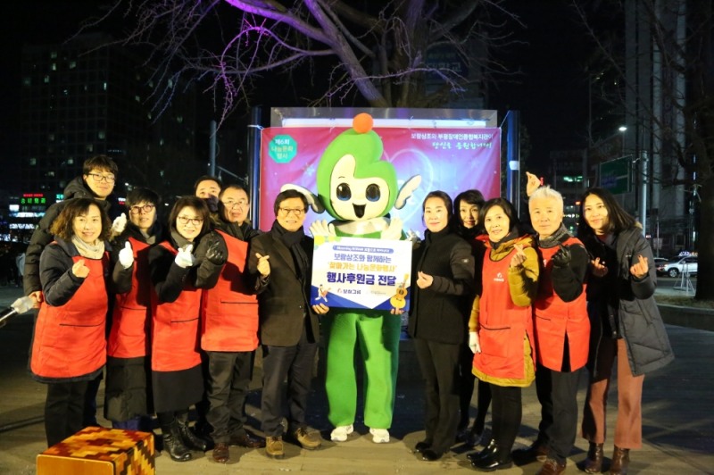 보람상조, 지역 시민을 위한 ‘따뜻한 퇴근길 되세요’ 나눔 행사 후원