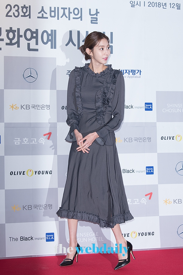 유이, '제23회 소비자의 날 문화연예 시상식' 포토월 행사