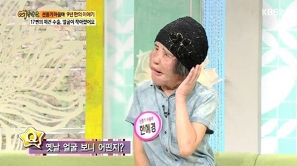 출처 : 방송모습 / 케이비에스