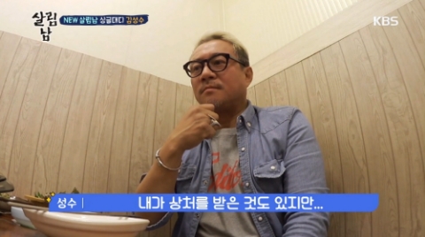 사진=KBS 방송화면