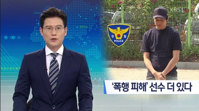 케이비에스 뉴스화면