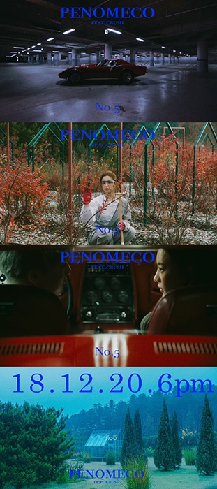 페노메코, 새 앨범 타이틀곡 ‘NO.5’로 크러쉬와 콜라보