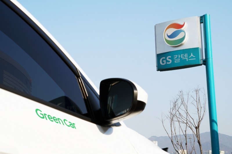 (사진=GS칼텍스)