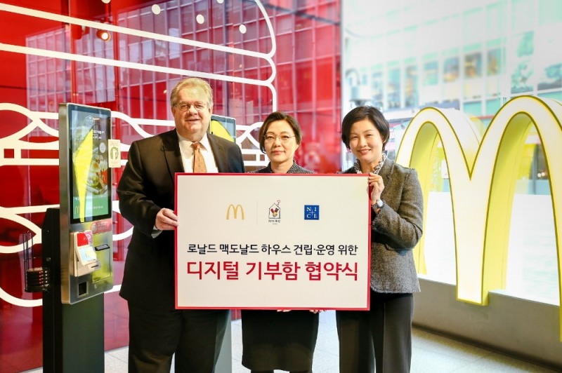 (왼쪽부터) 제프리 존스 ‘한국RMHC’ 회장, 최정옥 ‘NICE그룹’ 사회공헌단 명예단장, 조주연 한국맥도날드 사장이 ‘디지털 기부함 운영’ 업무협약을 체결하고 기념사진을 촬영하고 있다. (사진=맥도날드)