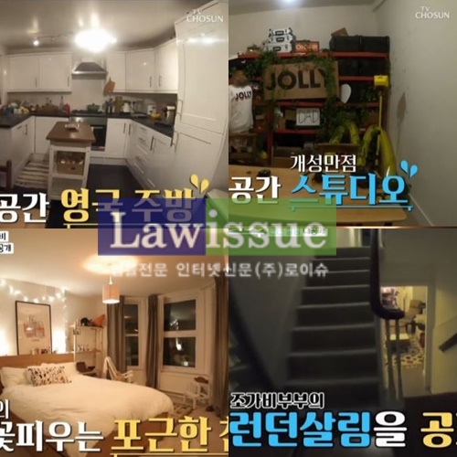 국가비 / 이미지출처 : 방송화면 캡쳐