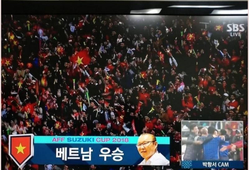사진=SBS 방송화면