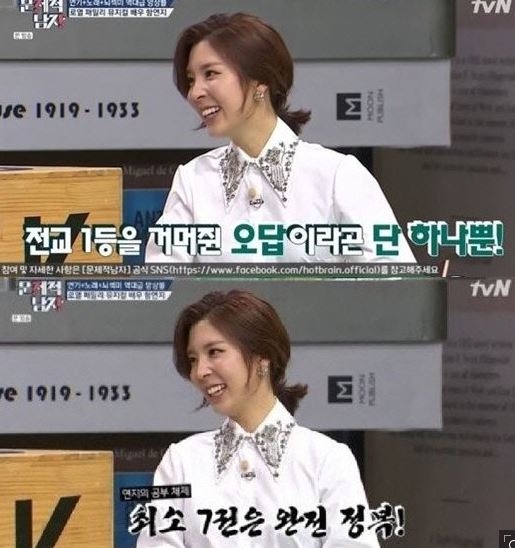 함연지 / 이미지출처 : 방송화면 일부캡쳐