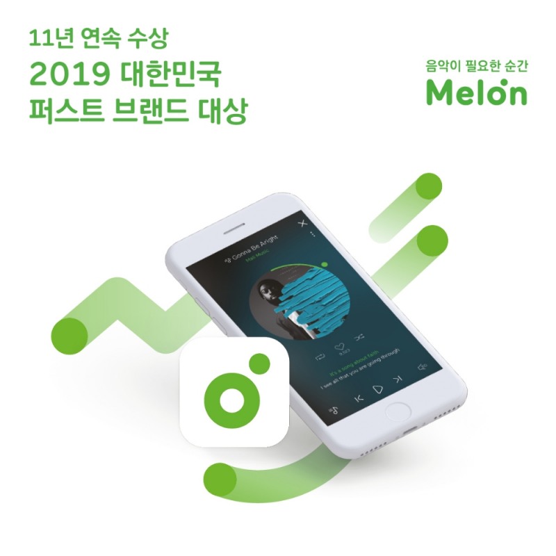 사진=카카오 제공