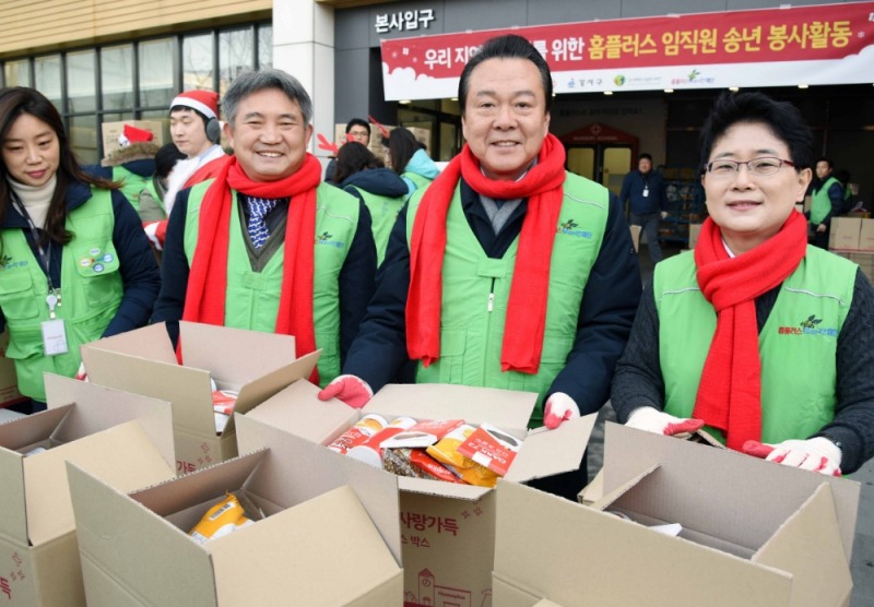 홈플러스, 송년회 대신 전국 자원봉사 실시