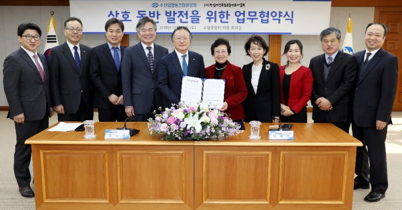 19일 오전 서울 송파구 수협중앙회에서 열린 '상호 동반 발전을 위한 수협중앙회와 (사)항일여성독립운동기념사업회 업무협약식' 에서 참가자들이 기념촬영을 하고 있다.(사진=수협중앙회)