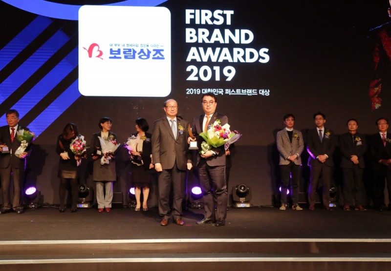 보람상조, ‘2019 대한민국 퍼스트브랜드 대상’ 6년 지속 1위 선정