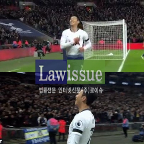 토트넘 아스날 중계 손흥민 골 세레머니 / 이미지출처 : 트위터 캡쳐