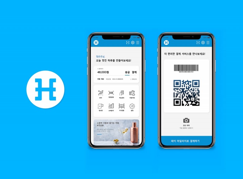 에이치닥테크놀로지, 블록체인 기반 핀테크 시장 공략