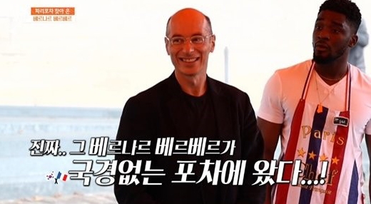 출처 : 티브이엔 방송 속 한 장면