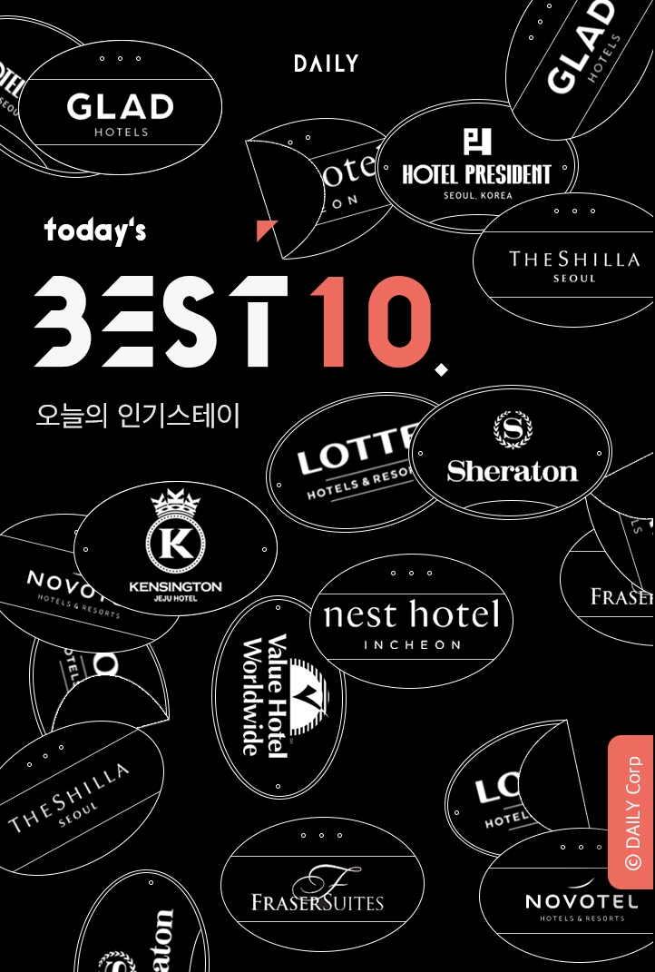 (사진=데일리호텔)