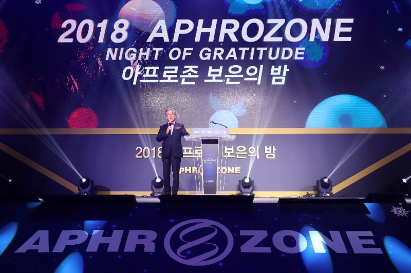 인사말 하는 아프로존 김봉준 회장 (사진=아프로존 제공)