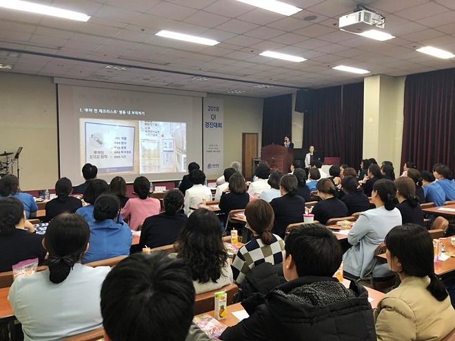 의료질 향상을 위한 QI 경진대회를 열고 있다.(사진제공=대동병원)