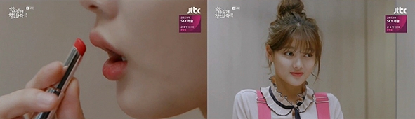 #JTBC 월화드라마 ‘일단 뜨겁게 청소하라’ 6회 김유정 메이크업 신      