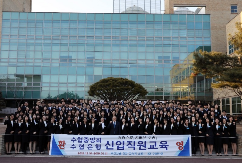 김임권 수협중앙회장은 20일 수협중앙회와 수협은행 신입직원 151명이 연수중인 천안 수협연수원을 찾아 특강을 진행했다.(사진=수협중앙회)