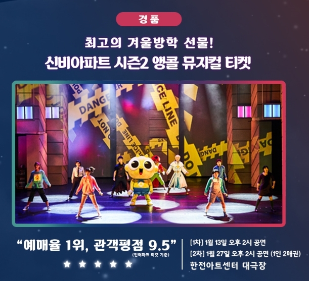 사진=투니버스 홈페이지