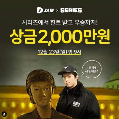 사진=인스타그램 캡쳐