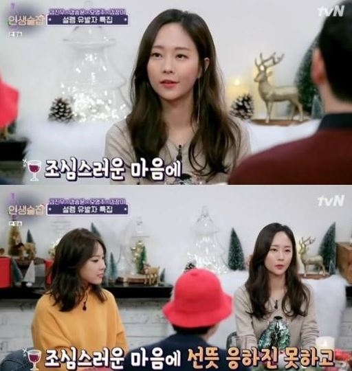 이미지출처 : 방송화면 일부캡쳐