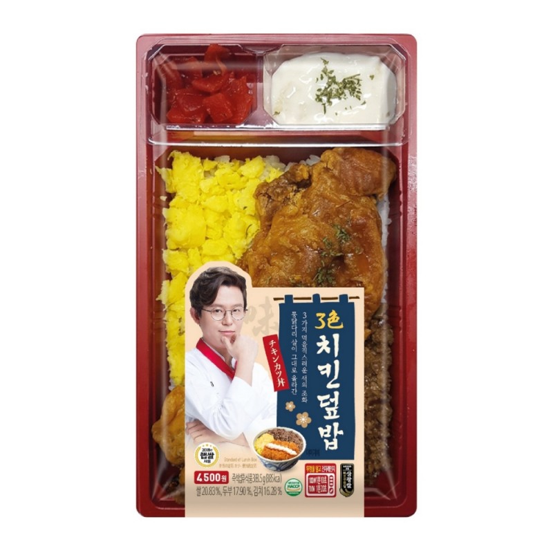 세븐일레븐 '3색치킨덮밥' 도시락 출시