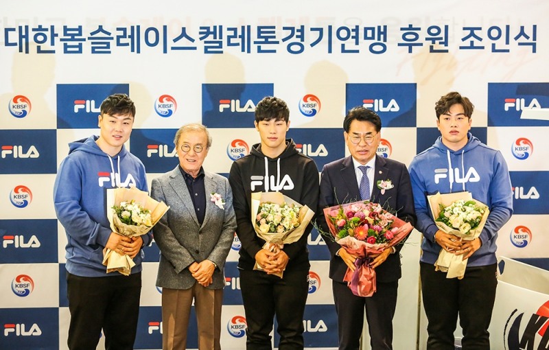 휠라코리아㈜, 대한봅슬레이스켈레톤연맹과 공식 후원 협약 체결