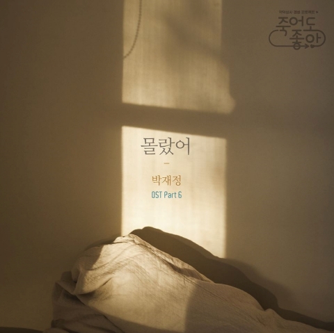 사진=페이스북