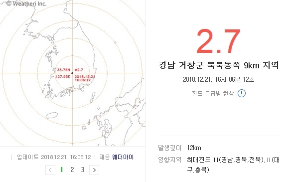 사진=네이버