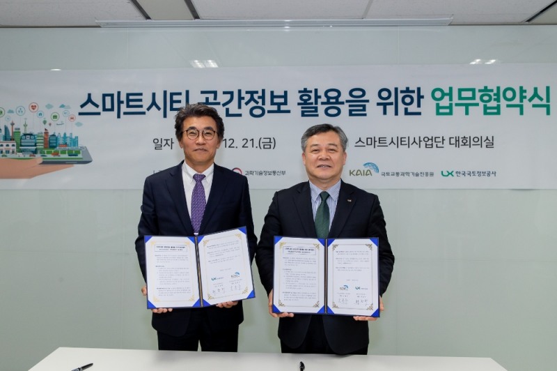 좌 손봉수 KAIA원장, 최창학 LX사장. (사진= LX)