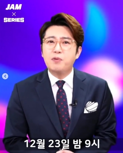 사진=jamlivetv 인스타그램
