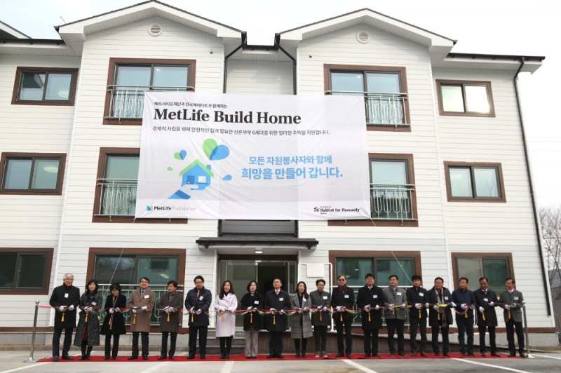메트라이프재단, 무주택 저소득 여섯 가정에 보금자리 헌정