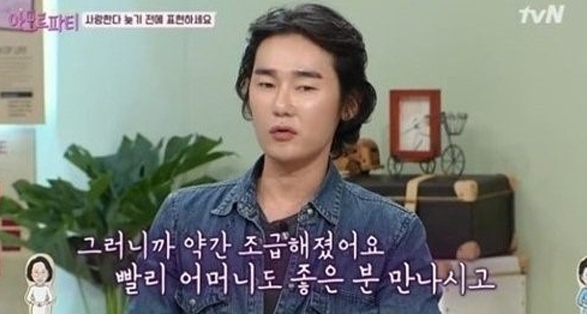 출처 : 티브이엔