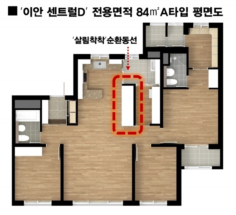 이안 센트럴D 전용84 평면도. (사진=대우산업개발)