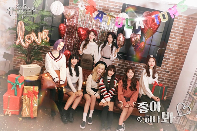 드림노트, '좋아하나봐'로 후속곡 활동 돌입