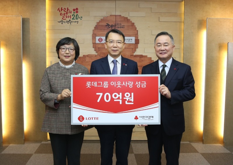 (사진=롯데)