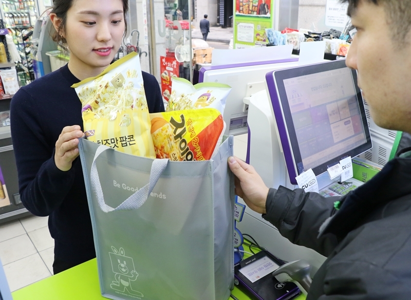 CU, 장바구니 대여 서비스 업계 최초 도입