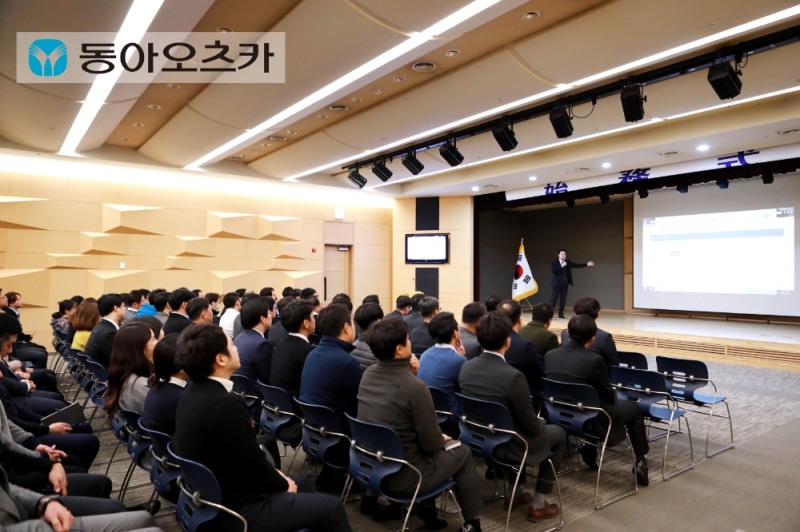 동아오츠카, 직원 컴플라이언스(Compliance∙법규준수) 교육 실시