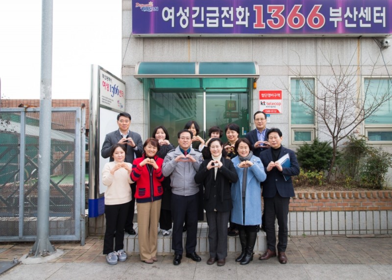 이용표 부산청장이 1366부산센터를 방문하고 기념촬영.(사진제공=부산지방경찰청)
