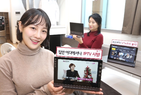 LG유플러스가 출시한 무선 IPTV 'U+tv프리' 안내 이미지. 사진=LG유플러스
