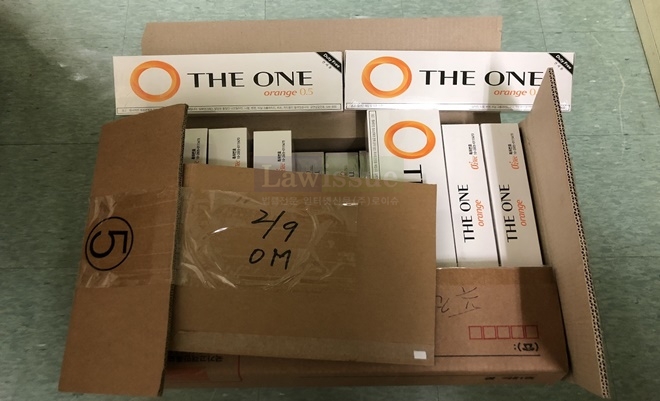 현품 1만2500갑(우체국택배박스 25박스 분량).(사진제공=부산본부세관)