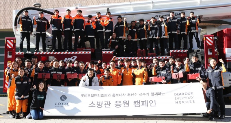 김정환 롯데호텔 대표이사, 메이저리거 추신수 선수, 윤득수 중부소방서장, 롯데호텔 임직원 및 중부소방서 소방관들이 포즈를 취하고 있다.(사진=롯데호텔)