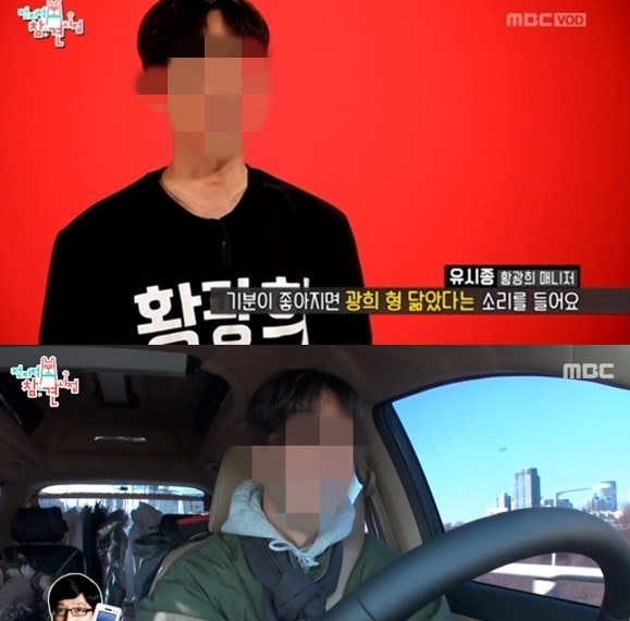 이미지출처 : 해당 방송 화면 일부캡쳐