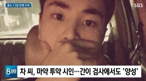 이미지출처 : 에스비에스 보도화면 캡쳐