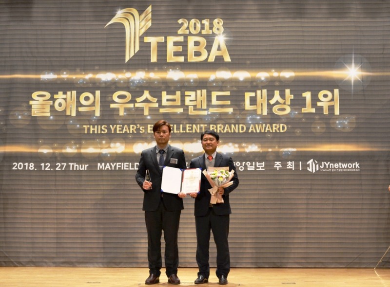 오븐마루 치킨, 2018 올해의 우수브랜드 대상 수상